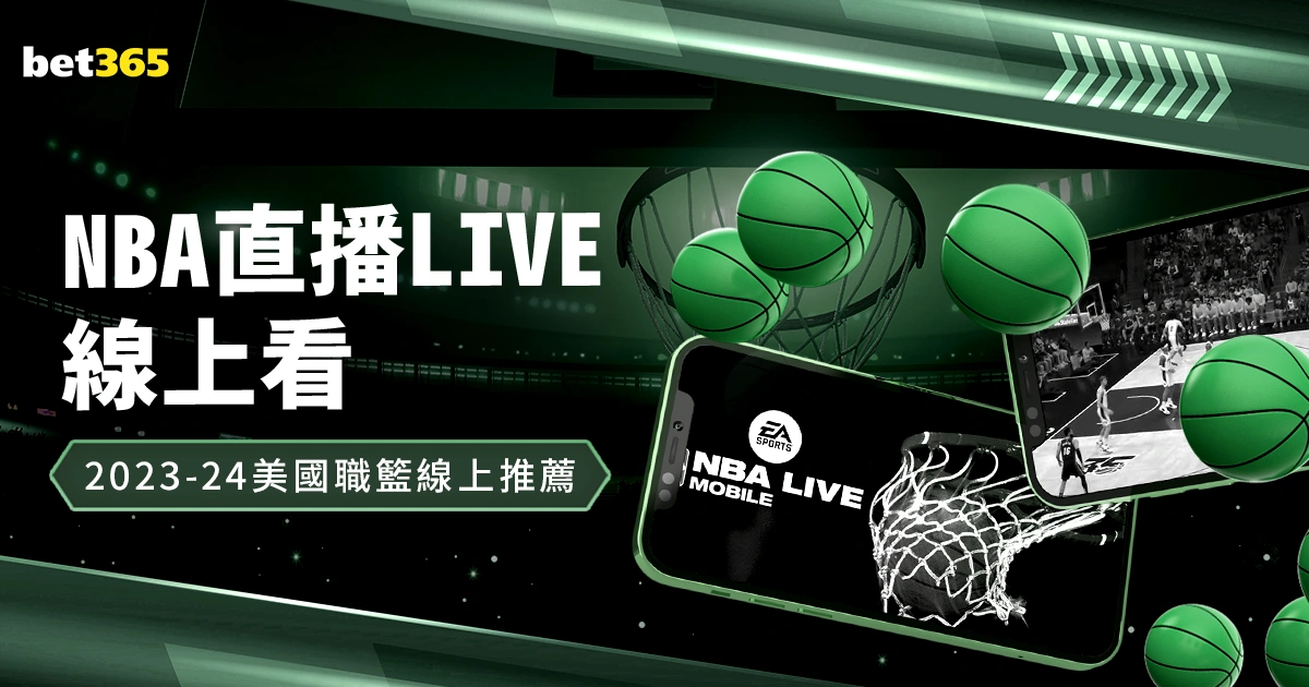 乒乓球,亚洲杯,决赛,开云体育,开云体育官网,开云体育app,开云体育app下载