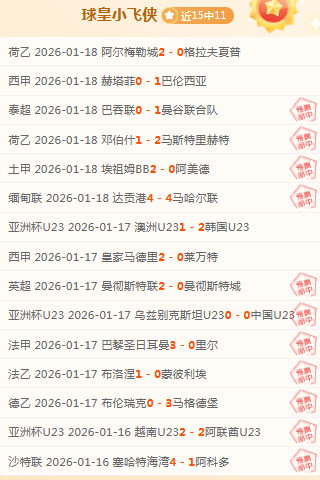 激战半场,法国以,领先阿塞拜,开云体育,开云体育官网,开云体育app,开云体育app下载