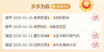 于汉超替补,发威,申花,开云体育,开云体育官网,开云体育app,开云体育app下载