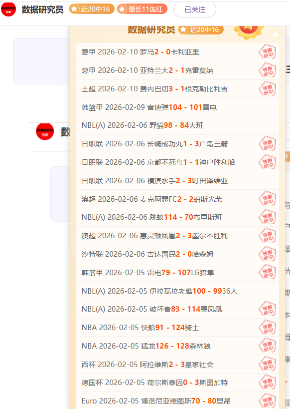 霍伊伦,与队友关系,加深,开云体育,开云体育官网,开云体育app,开云体育app下载