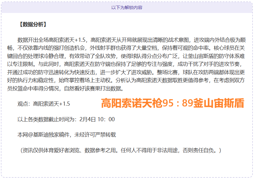 八贤王归来,格雷茨卡险,被弃用后重,开云体育,开云体育官网,开云体育app,开云体育app下载