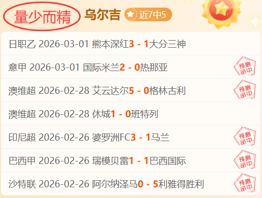 欧洲八强足,球联赛冠军,收入盘点,开云体育,开云体育官网,开云体育app,开云体育app下载