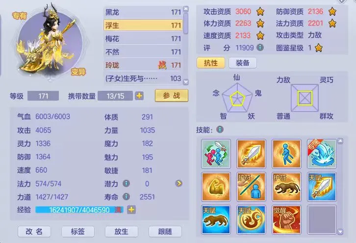 阿森纳库森,大战,轻松夺冠紮,开云体育,开云体育官网,开云体育app,开云体育app下载