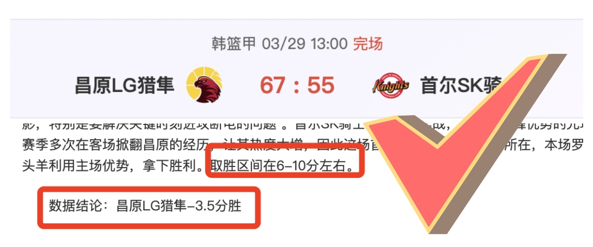 大乐透期号,吉林对四川,比赛数据分,开云体育,开云体育官网,开云体育app,开云体育app下载