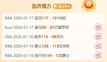 大乐透期号,吉林对四川,比赛数据分,开云体育,开云体育官网,开云体育app,开云体育app下载