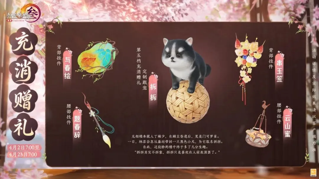 日本迎战巴,林前瞻,三笘薰,开云体育,开云体育官网,开云体育app,开云体育app下载