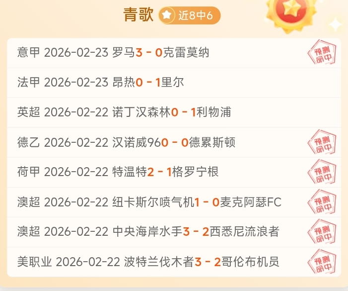 篮球盛宴,仅精选两场,焦点战,开云体育,开云体育官网,开云体育app,开云体育app下载