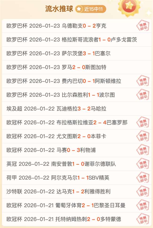 金星受访澄,清争议,展现中外交,开云体育,开云体育官网,开云体育app,开云体育app下载