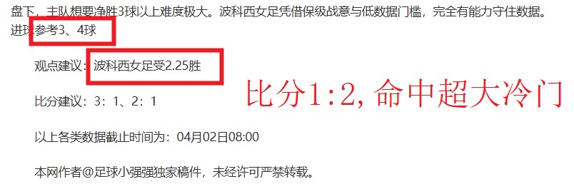 穆里尼奥罗,马奇迹之作,加斯佩里尼,开云体育,开云体育官网,开云体育app,开云体育app下载