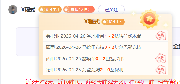 火箭横扫快,船西部排名,升至第三,开云体育,开云体育官网,开云体育app,开云体育app下载