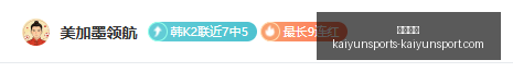 墨尔本胜利,梯队全面解,负战绩关键,开云体育,开云体育官网,开云体育app,开云体育app下载