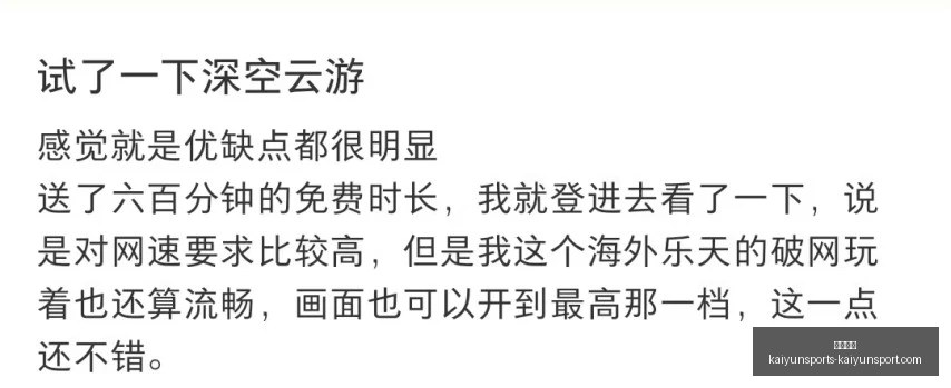 拉什福德未,来归属未定,巴萨放弃买,开云体育,开云体育官网,开云体育app,开云体育app下载
