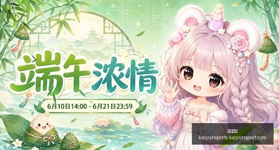 拉什福德未,来归属未定,巴萨放弃买,开云体育,开云体育官网,开云体育app,开云体育app下载
