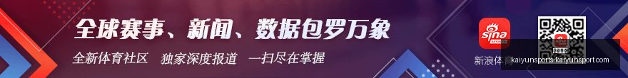 最新,罗马诺独家,报道,开云体育,开云体育官网,开云体育app下载
