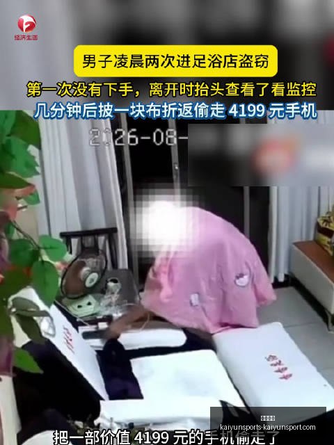 热门游戏版,本更新,新英雄引热,开云体育,开云体育官网,开云体育app下载