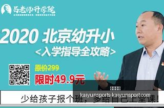 跨界电竞热,体育明星加,入电竞领域,开云体育,开云体育官网,开云体育app下载