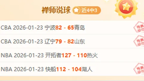 “兄弟联手奇观现，贝尔X2国家队分道扬镳”