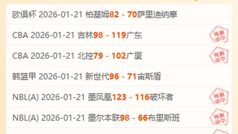 春节足球盛宴十大精彩瞬间：基恩神龙摆尾，三笘薰技惊四座，安东尼挥剑斩敌