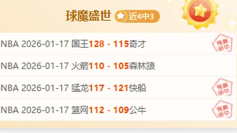 2026年惊艳登场：諾坎普球场焕新升级工程正式启动