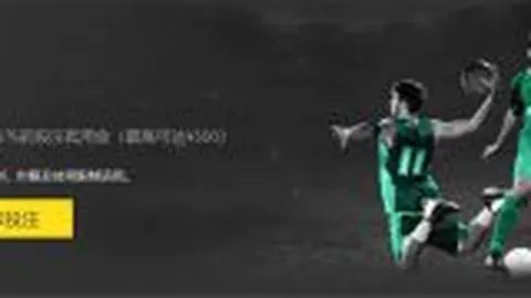 于汉超替补发威，申花2-1逆袭蓉城，冠军梦仍未圆