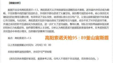 八贤王归来！格雷茨卡险被弃用后重夺拜仁核心席位，国家队再立新功