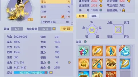 阿森纳库森大战4比1，轻松夺冠紮卡送出关键礼