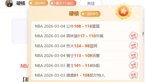 开云体育赛果出炉结果出乎意料引发关注