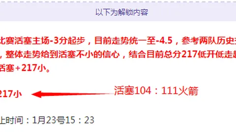 大乐透期号专家质合分析推荐前区十码之争