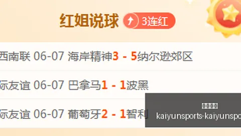 开云体育