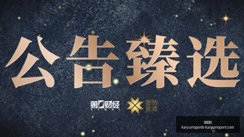 网易暴雪新手游联动，暗黑世界等你探索